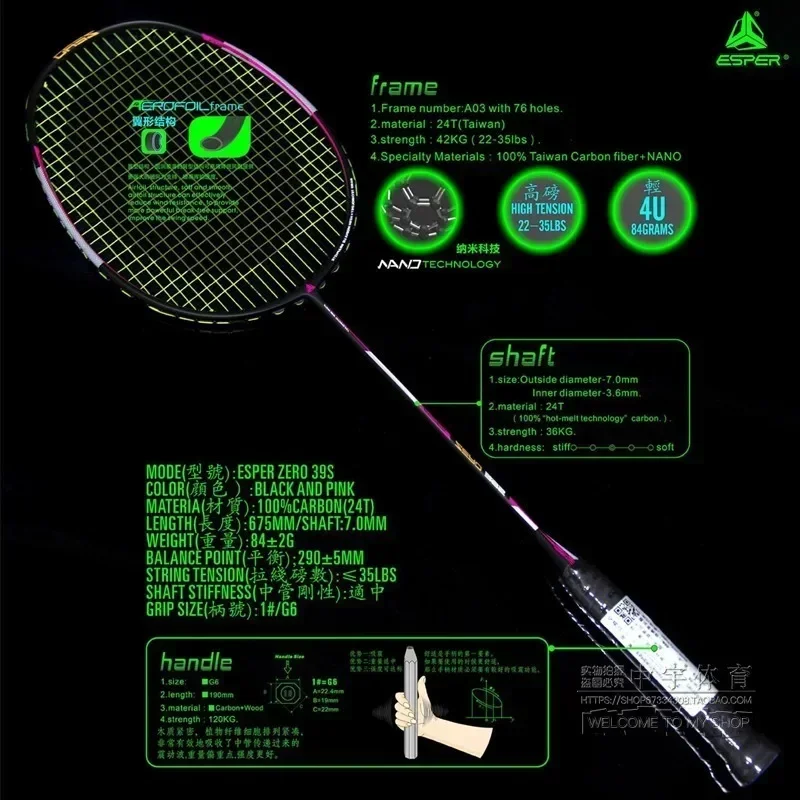 Badminton Racket Carbon - Speed ​​Explorer ESPER 39S Badminton Raketi