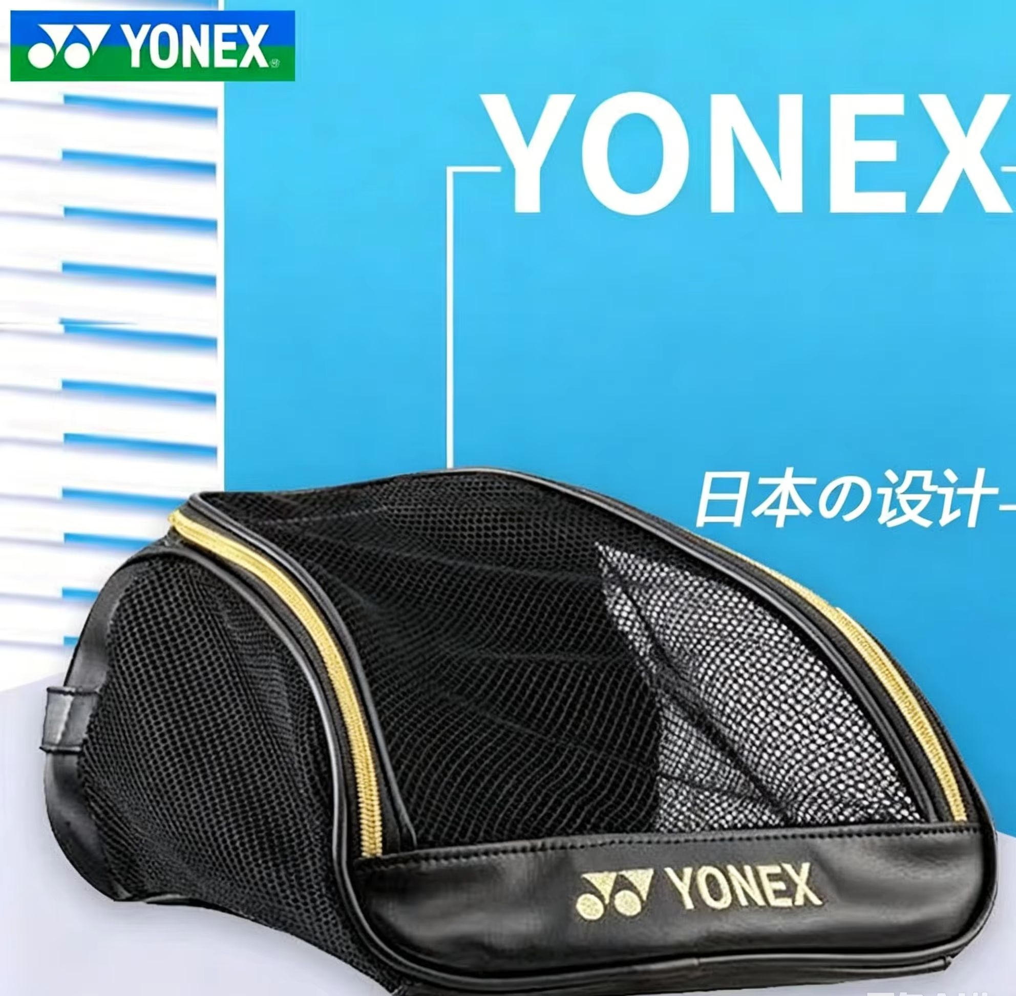 YONEX İşlemeli Logolu Fileli N - Badminton Net incelemesi ve fiyatı