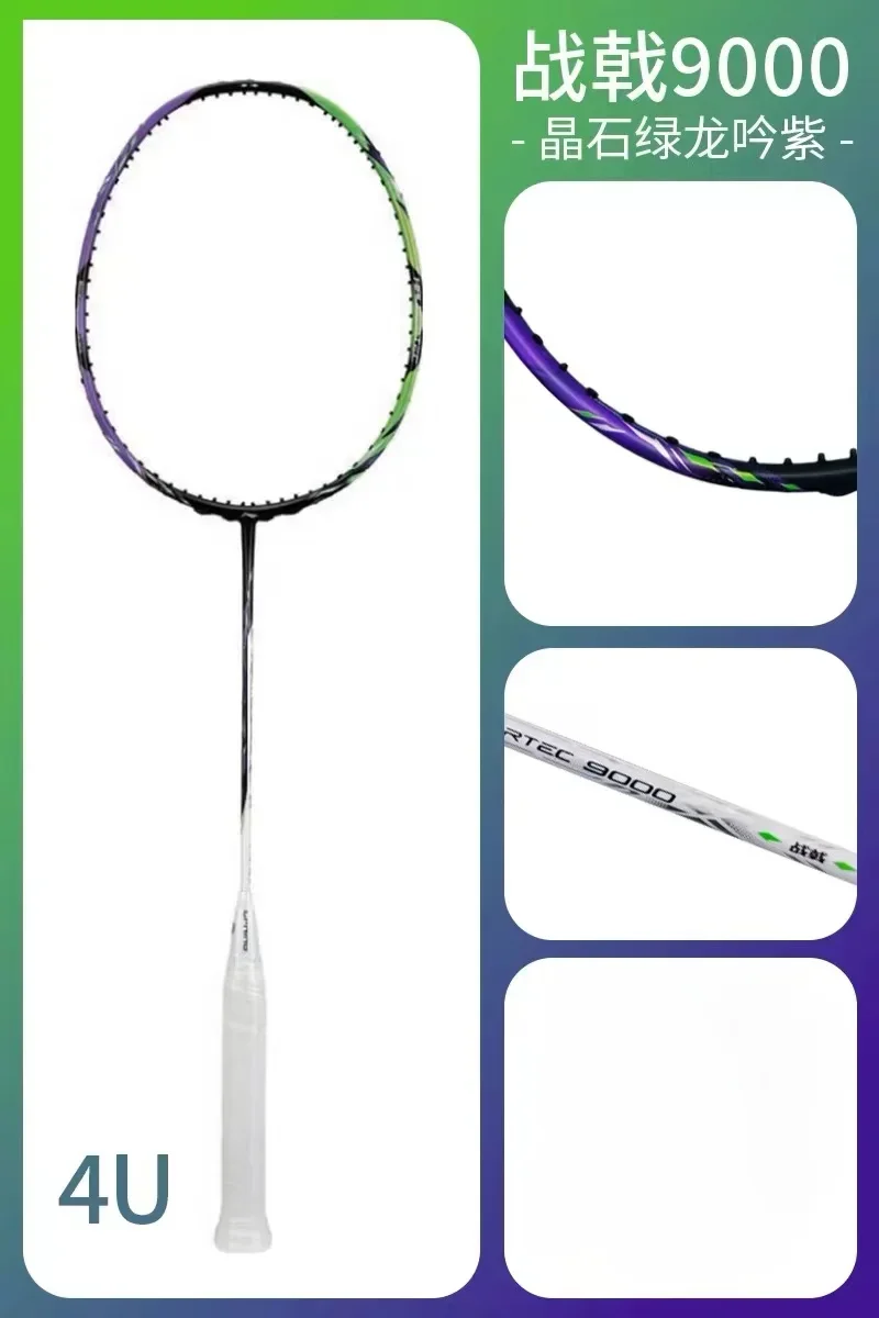 Yeni LiNing-HALBERTEC ZhanJi 9 - Badminton Racket Carbon incelemesi ve fiyatı